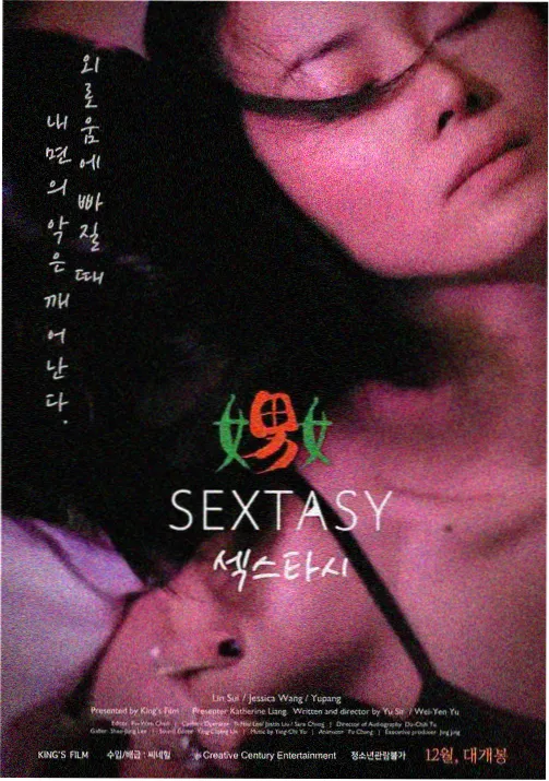 海贼王第1137集