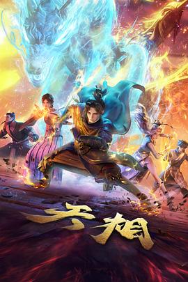 海贼王第1140集