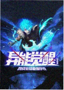 海贼王和之国篇